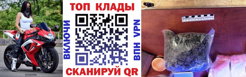 Купить наркотики Новая Ладога Галлюциногенные грибы A-PVP МАРИХУАНА Гашиш ОМГ ОМГ вход Кокаин