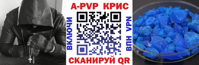 A-PVP кристаллы  МЕГА сайт  Новая Ладога 