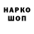 ГЕРОИН гречка Dico.03
