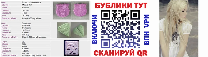 blacksprut маркетплейс  купить закладку  Новая Ладога  Ecstasy 250 мг 
