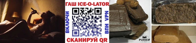 ГАШ гашик  Новая Ладога 