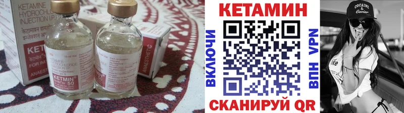 Кетамин ketamine  наркота  Новая Ладога 