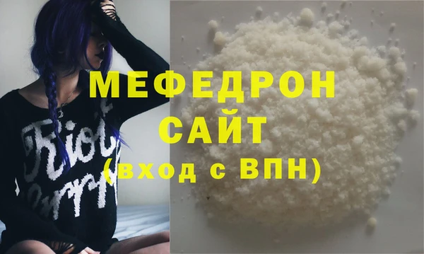 каннабис Новозыбков