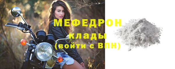 меф VHQ Баксан