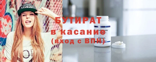 каннабис Новозыбков