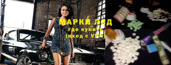 каннабис Балахна