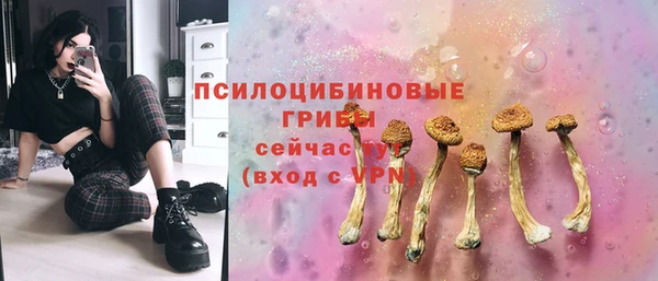 альфа пвп Балабаново