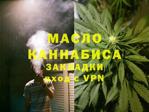 каннабис Балахна