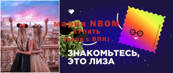 альфа пвп Балабаново