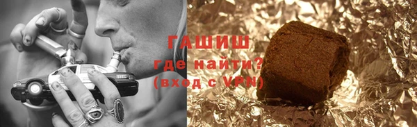 гашиш Новокубанск