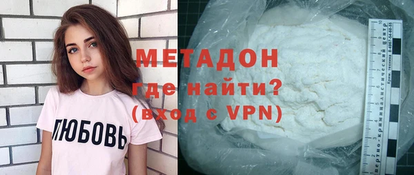 метадон Новодвинск