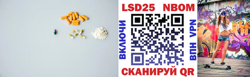 Лсд 25 экстази кислота Новая Ладога