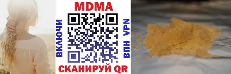 МДМА кристаллы Новая Ладога