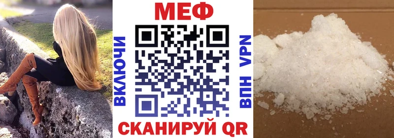 Меф кристаллы  Новая Ладога 