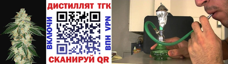 Дистиллят ТГК жижа  купить   Новая Ладога 